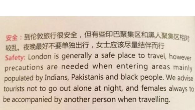 Air China hace mensaje racista a sus pasajeros  2 img 3522